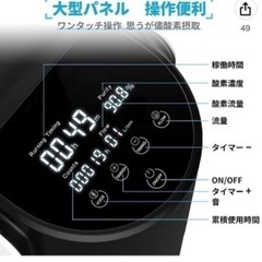 酸素発生濃縮器 家庭用酸素吸入器 JY-101 酸素濃縮器 酸素発生器 1〜7L / min　タッチパネル 酸素 リラックス 
