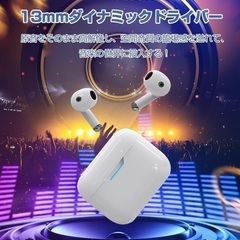 お値下げ　　新品　2024年1月　購入　23000円　　Bluetooth ブルートゥース2024年の新春特別イヤホン版