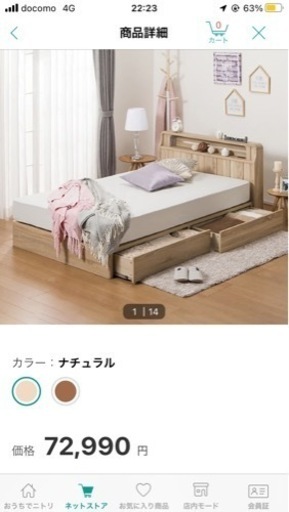 ベッドとマットレスのセット
