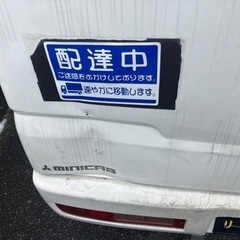配送業はじめませんか⁇ リース車あり‼️ − 広島県