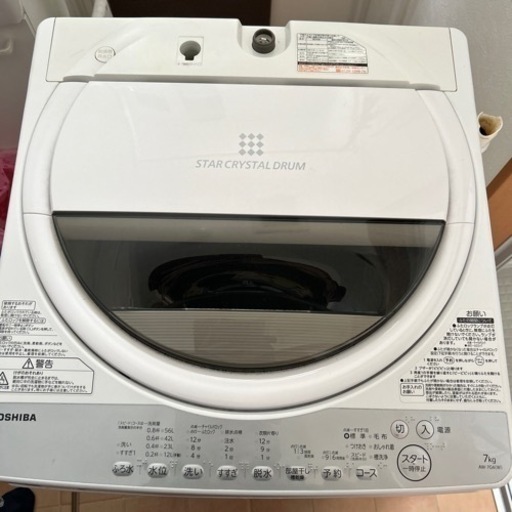 明日まで　東芝洗濯機　2018年製