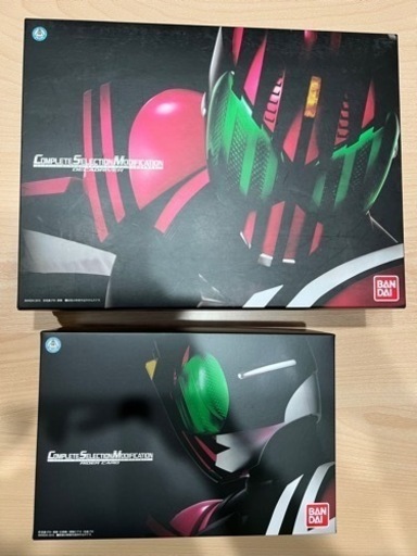 CSMディケイドライバー ライダーカードセット