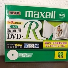 maxell録画用DVD 19枚