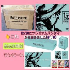 ONE PIECE カードゲーム 1st ANNIVERS…