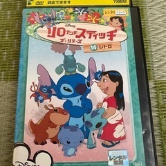 リロアンドスティッチ　DVD