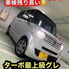 🔥NBOX⭐️両側パワースライドドア！ナビETC！ホンダNボック...