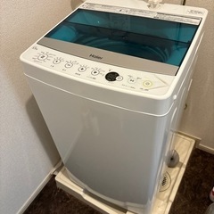 【無料】Haier洗濯機