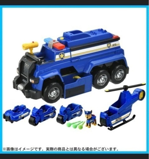 アルティメットポリスカー