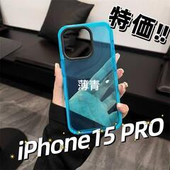 特価‼iPhoneケース