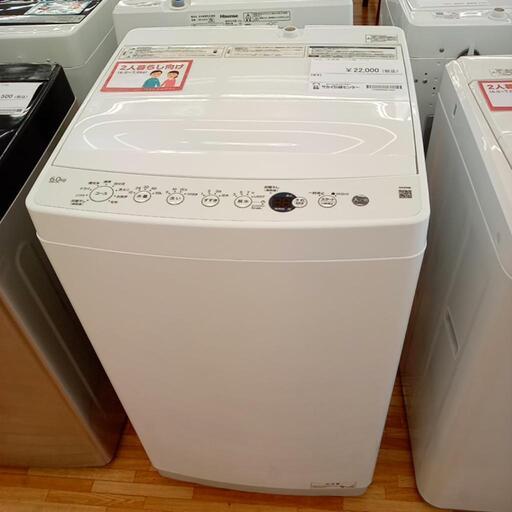 ★ジモティ割あり★ Haier　洗濯機 23年製 6.0kg　クリーニング済　YJ1494