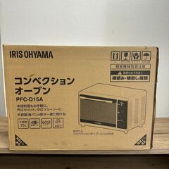 未使用品　アイリスオーヤマ コンベクションオーブン PFC-D15A