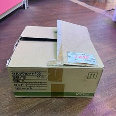 リサイクルショップどりーむ天保山店　No11340 床タイル　磁...