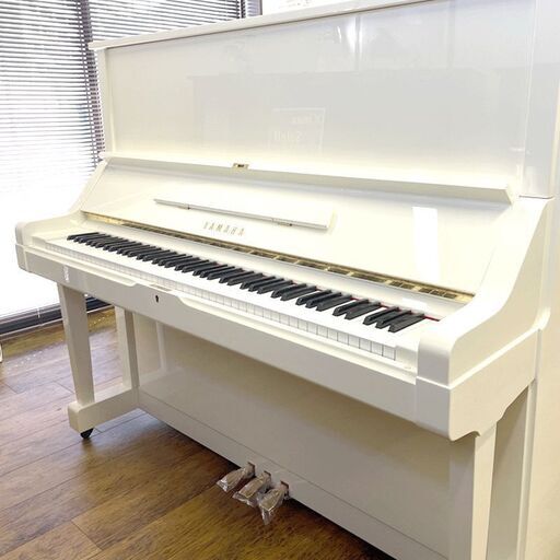 リフレッシュ済み中古ピアノ　ヤマハX（エックス）支柱採用　憧れの白モデル　UX