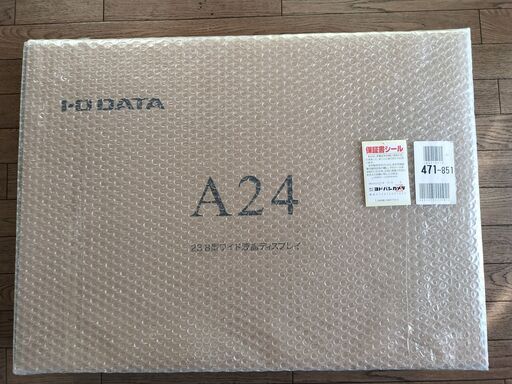 新品未開封★フルHD液晶ディスプレイ★ IODATA・LCD-AH241XDB