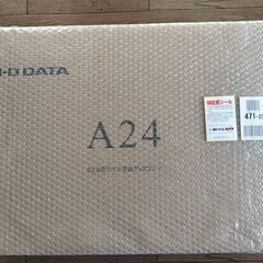 新品未開封★フルHD液晶ディスプレイ★ IODATA・LCD-A...