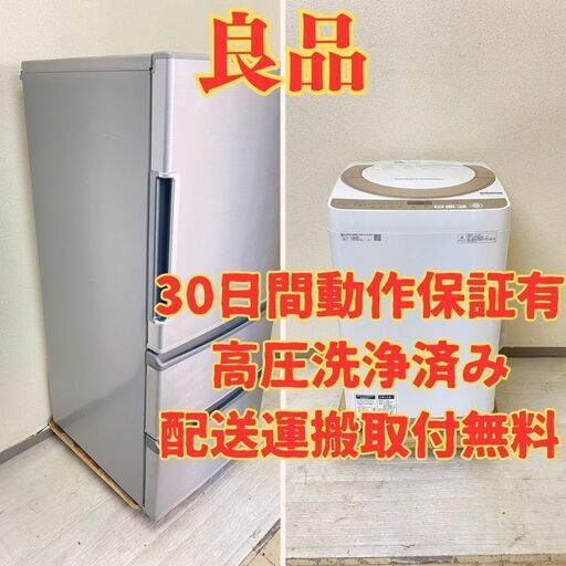【お得】冷蔵庫AQUA 272L 2017年製 AQR-271F(S) 洗濯機SHARP 7kg 2018年製 ES-KS70U-N TS26558 TP22496