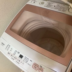 洗濯機 7キロ ‼️本日限定値下げ‼️