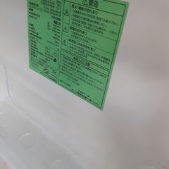 リサイクルショップどりーむ鹿大前店 No8359 冷蔵庫 ヤマダ 2020年 
