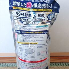 アタック除菌アドバンス詰替え用ほぼ新品　