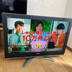 TOSHIBA 液晶カラーテレビ　37インチ