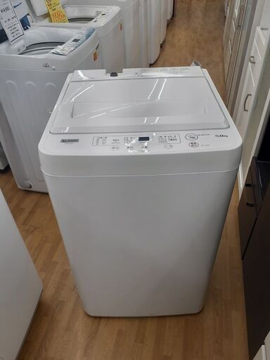 【ドリーム川西店御来店限定】 ヤマダ電気 全自動洗濯機 YWM-T50HI 5.0kg 21年製 動作確認／クリーニング済み 【2002146255601310】