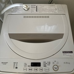 洗濯機 4.5キロ
