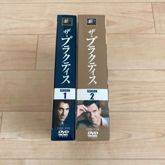 ザ・プラクティス　シーズン1〜2 DVDボックス