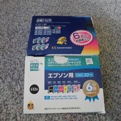 エプソンプリンタ用インクカートリッジ