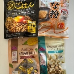 【お話中】食品まとめて