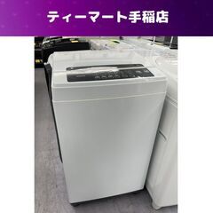 洗濯機 6kg 2021年製 アイリスオーヤマ IAW-T602E ホワイト×ブラック IRIS OHYAMA 札幌市 札幌市手稲区