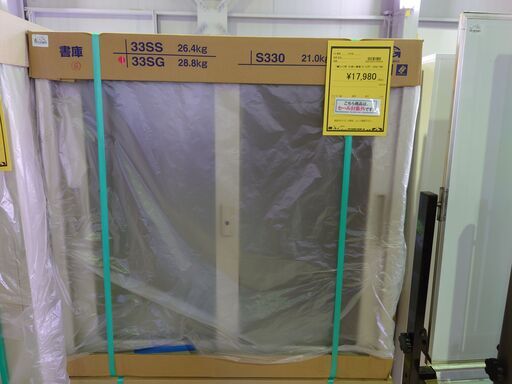 東洋事務器 引違い書庫 ｶﾞﾗｽ戸 33SG-TNG 新品