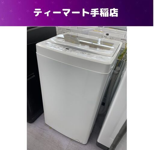 ハイアール 2022年製 二層式洗濯機 5.5kg JW-W55F 2槽式洗濯機 ハイアール 2022年製 二層式洗濯機 5.5kg JW-W55F 2槽式洗濯機