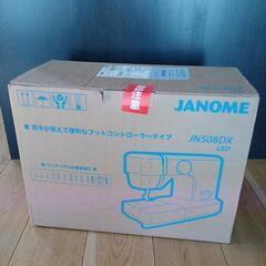 
ジャノメ ミシンJANOME 　新品未開封未使用「両手が使える...