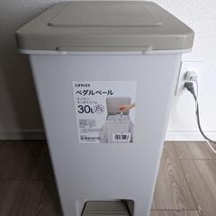 ペダルペール　３０Ｌ