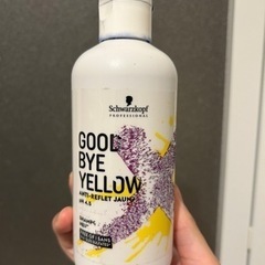 グッバイイエロー good bye yellow ムラサキシャンプー