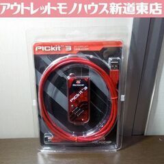 未開封品 MICROCHIP PICKIT 3 インサーキット ...