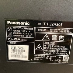 2014年製_32型Panasonic※ジャンク
