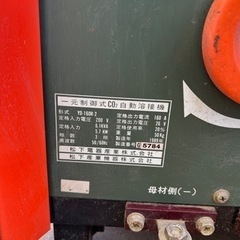 【確定】Panasonic自動溶接機200V仕様🌱説明欄をしっかりご確認の上、お問い合わせください