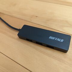 バッファロー USB3.0 ハブ