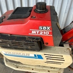 【現状品】ヤンマー　SDX MT251 耕運機　セルスタート 現状品】ヤンマー SDX MT251 耕運機 セルスタート