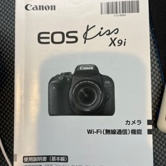 一眼レフカメラ　eos kiss x9i