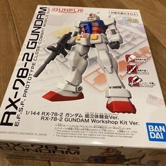 ガンプラ RX-78-2 ガンダム