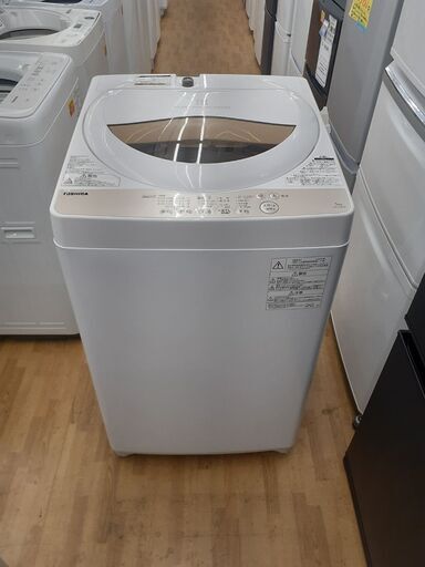 【ドリーム川西店御来店限定】 東芝 全自動洗濯機 AW-5G8 5.0kg 20年製 動作確認／クリーニング済み 【2002146255601462】