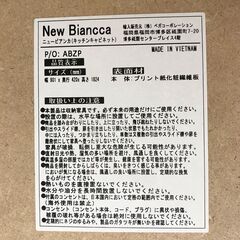 ☆ジモティ割あり☆ 無印良品 シェルフ ブラウン H121×W121×D29 