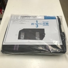 取引場所　南観音　K2401-741 未使用品　圧縮ボックスミニ　①