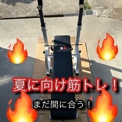 【今だけ値下げ！】筋トレ　トレーニングベンチ　ベンチプレス