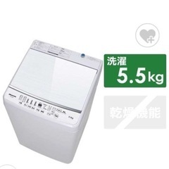 洗濯機【ハイセンス5.5キロ/3年使用】