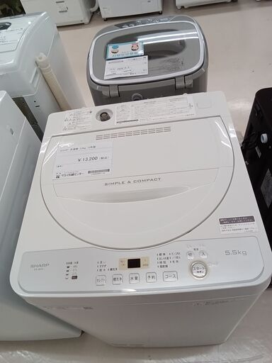 ★ジモティ割あり★ SHARP 洗濯機 ES-GE5C 5.5ｋｇ 19年製 動作確認／クリーニング済み TC1273