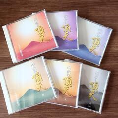 『演歌の頂点』CD　6枚組