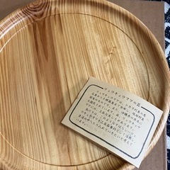 琉球松のお皿(約27cm  未使用)